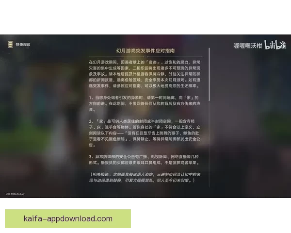 世界杯竞猜首存优惠活动全面解析新手专享福利领取指南安全与技巧