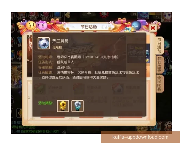 世界杯竞猜首存优惠助力畅玩足球激情享受丰厚福利 世界杯竞猜首存优惠助力畅玩足球激情享受丰厚福利
