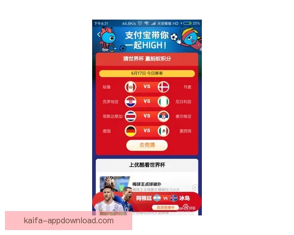 世界杯竞猜首存优惠活动全面解析新手专享福利领取指南安全与技巧 世界杯竞猜首存优惠活动全面解析新手专享福利领取指南安全与技巧