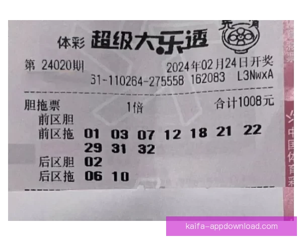 体育竞猜平台解析：最新赛事预测技巧与投注策略全攻略
