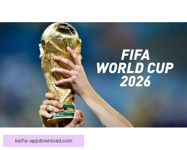 2026世界杯转播格局变革与全球媒体竞争新趋势深度观察与影响 2026世界杯转播格局变革与全球媒体竞争新趋势深度观察与影响