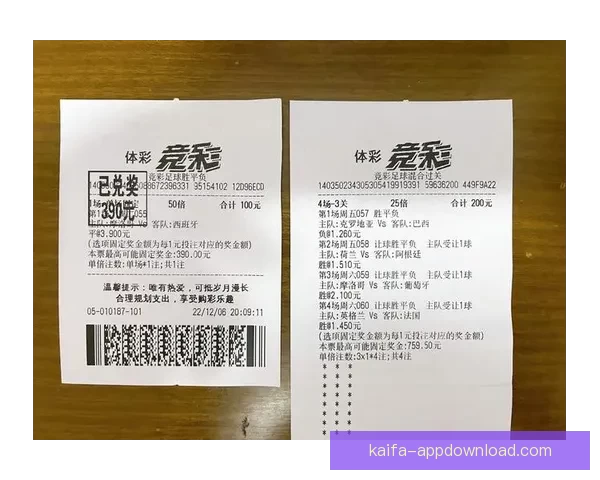 世界杯竞猜赔率剧烈波动分析及其背后原因探讨 世界杯竞猜赔率剧烈波动分析及其背后原因探讨